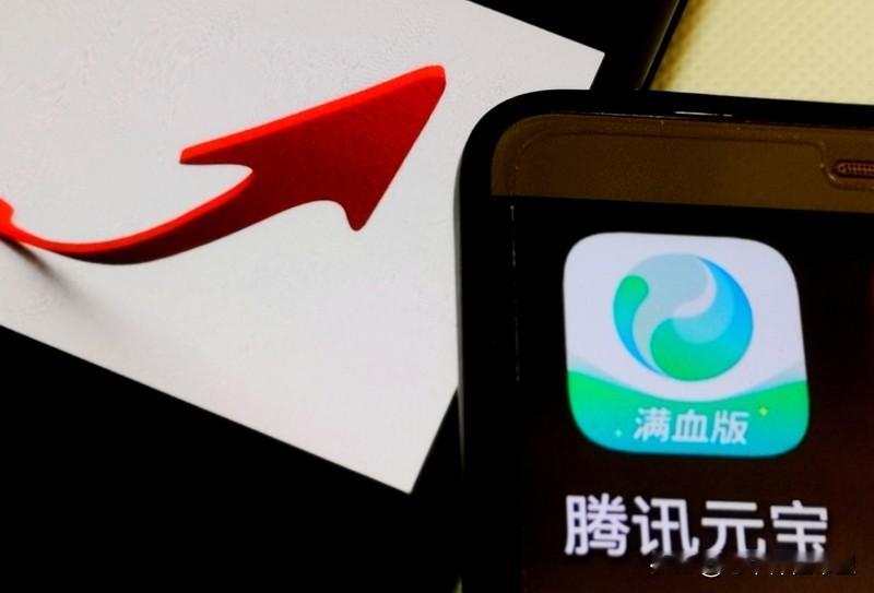 马化腾豪掷10亿！AI元宝春节“偷袭”支付宝，微信神话难再现？  当年...