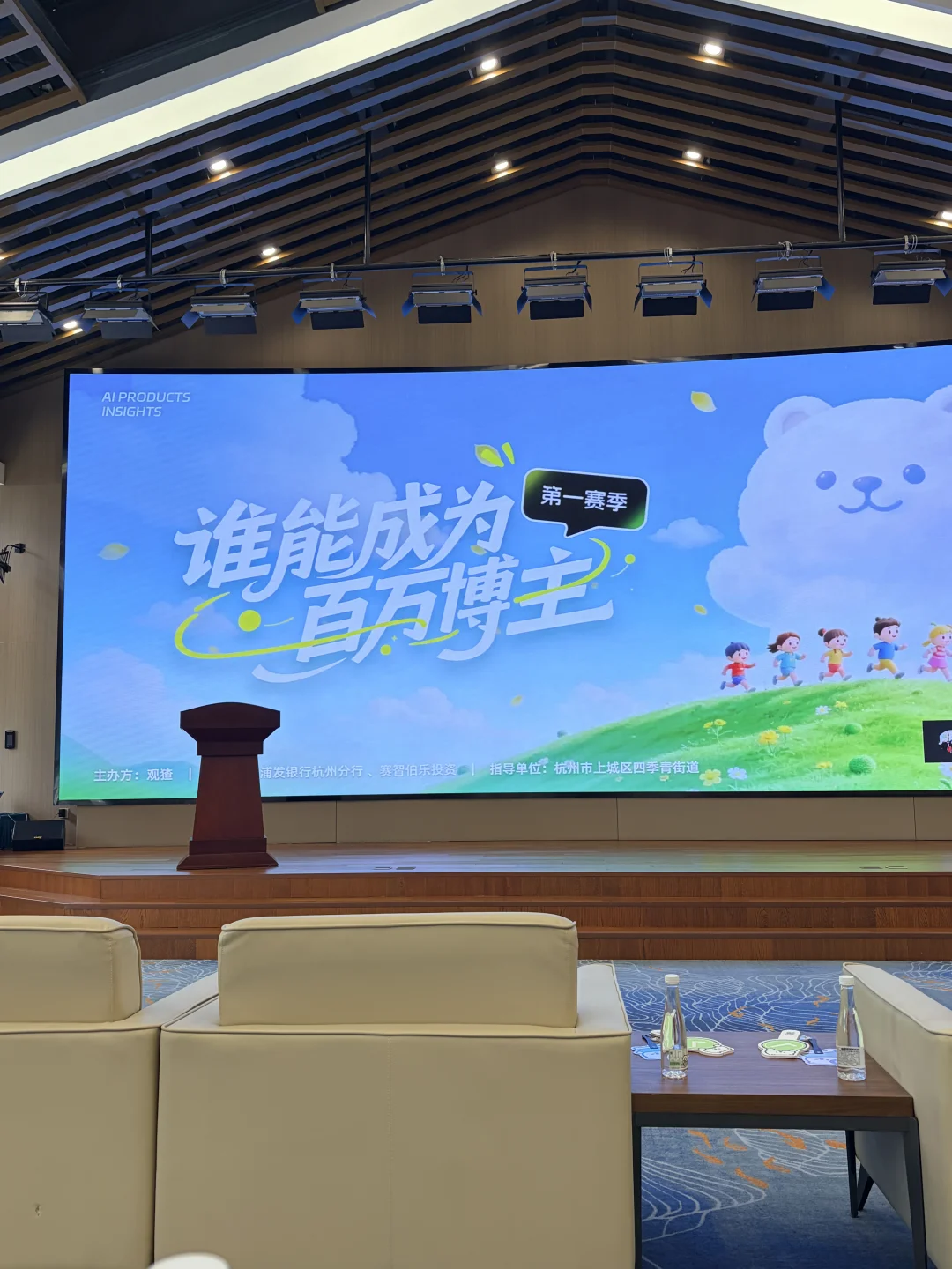 当了一天起号松评委才发现起号真的很简单