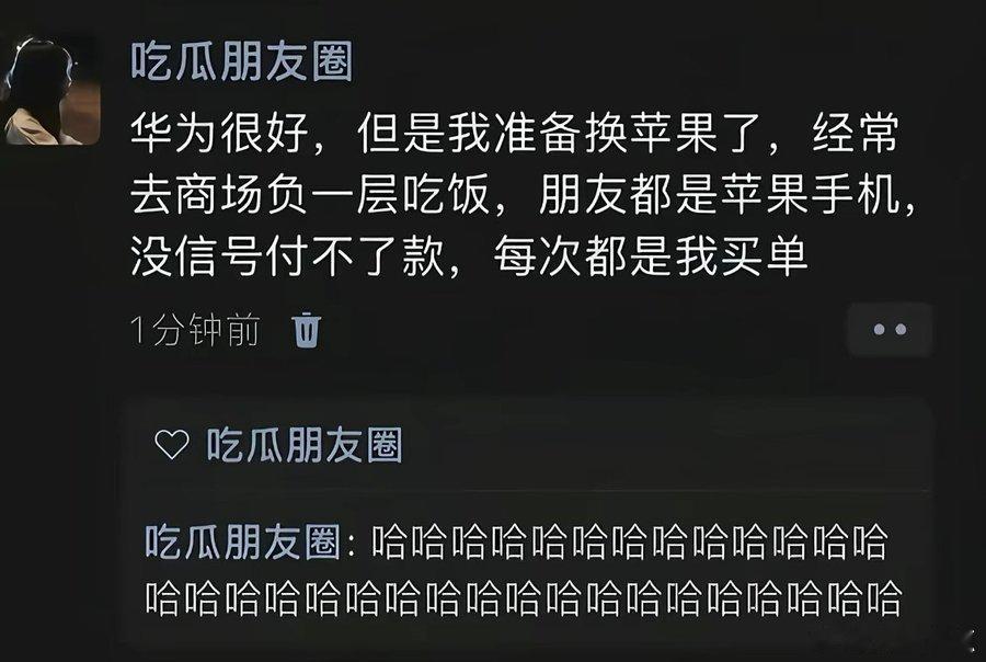 哈哈哈哈哈哈哈哈哈哈哈哈～ ​