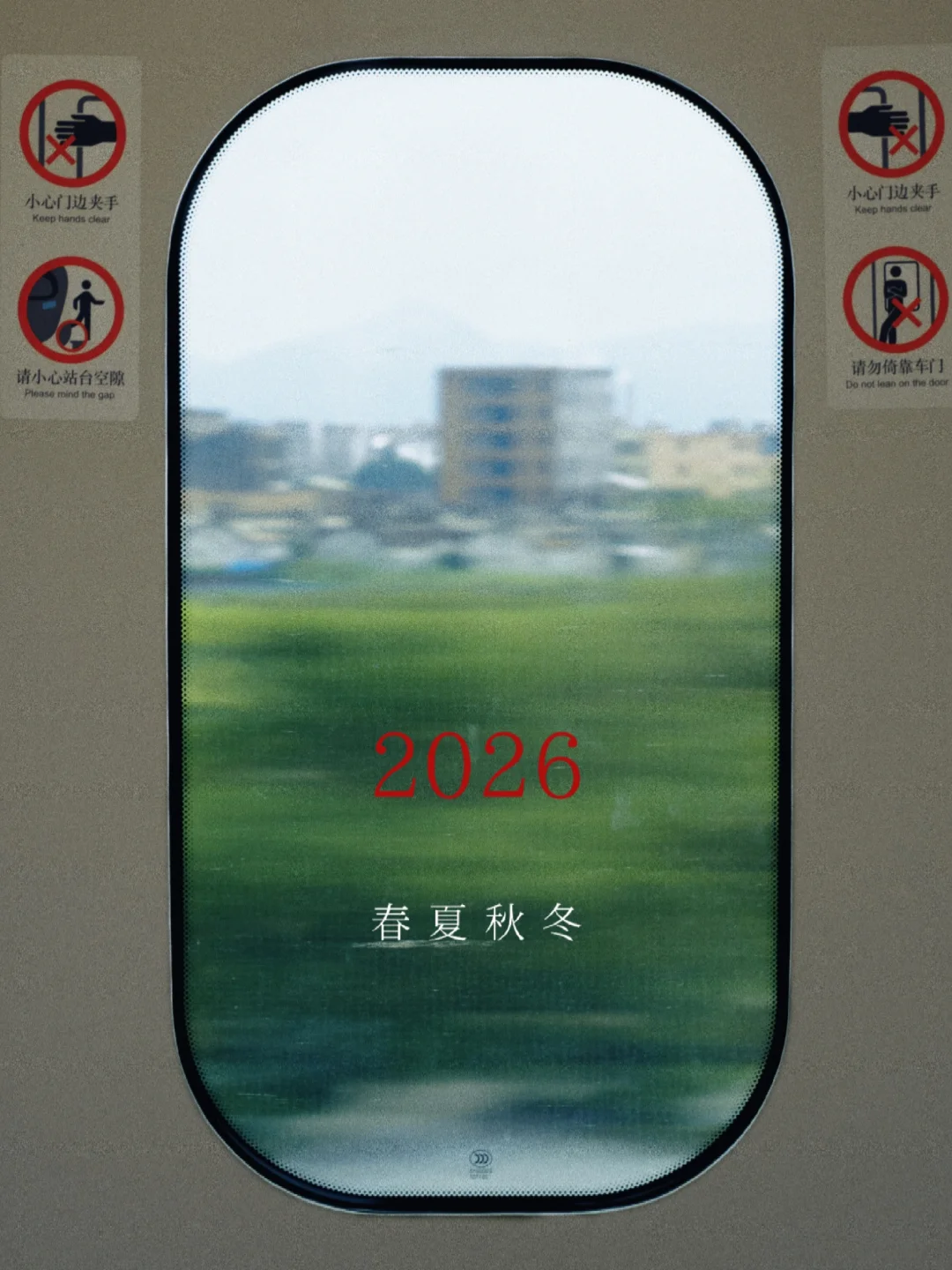 车，毕竟是朝前开的