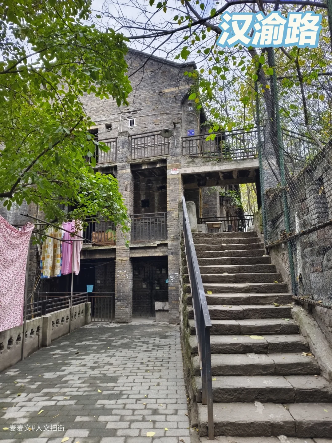 【沙坪坝】汉渝路筒子楼暗藏大量时代标语