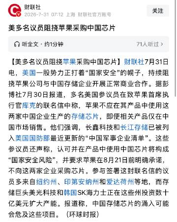 我们永远叫不醒那些装睡的人，因为他们骨子里的傲慢阻碍了他们，他们这叫打...