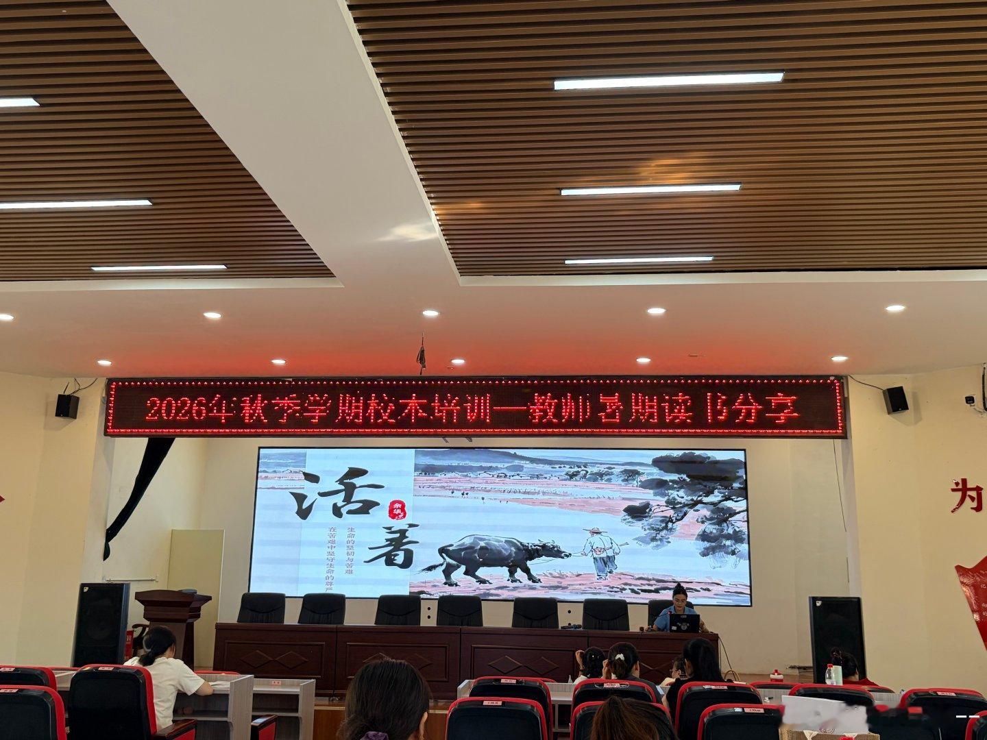 活着读书分享！！！#学习[超话]##三下乡[超话]##校园[超话]##deepseek##历史故事[超话]##光盘行动[超话]# ​