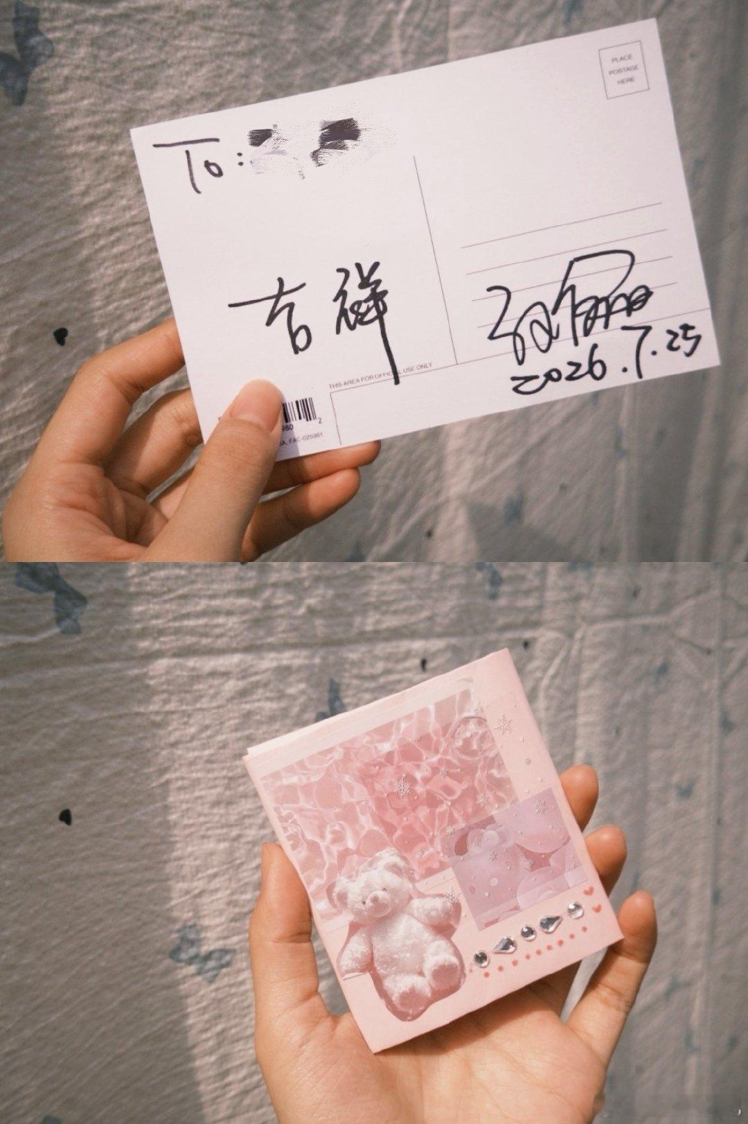 #孙俪[超话]# 
十几岁的心跳，二十几岁的回音
原来时间真的会回信🥹❤️

妹妹纯手搓包装超可爱超用心🥰 ​