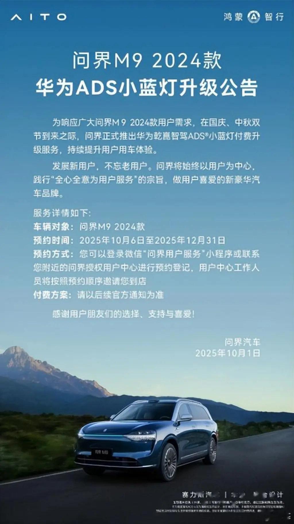 #智驾小蓝灯颜色进入新国标#
 
小蓝灯的使用规范出来了，确定了标准的亮度和色度，只有L3及以上才能用。
 
就想采访下付费升级小蓝灯的车主[污] ​