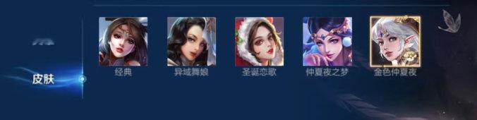 #荣耀茶话会[超话]# 
这个后面450好出吗？还有一个嫦娥的珍品 ​