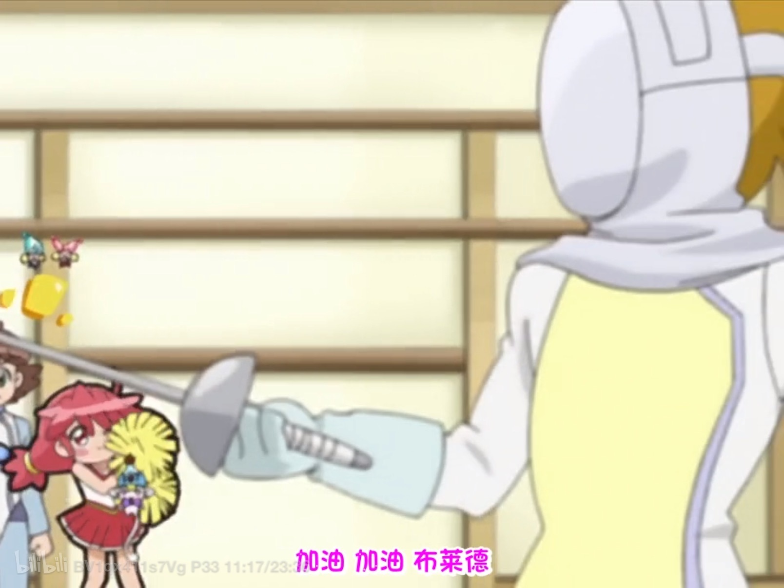 这个视角看好那个 ​​​