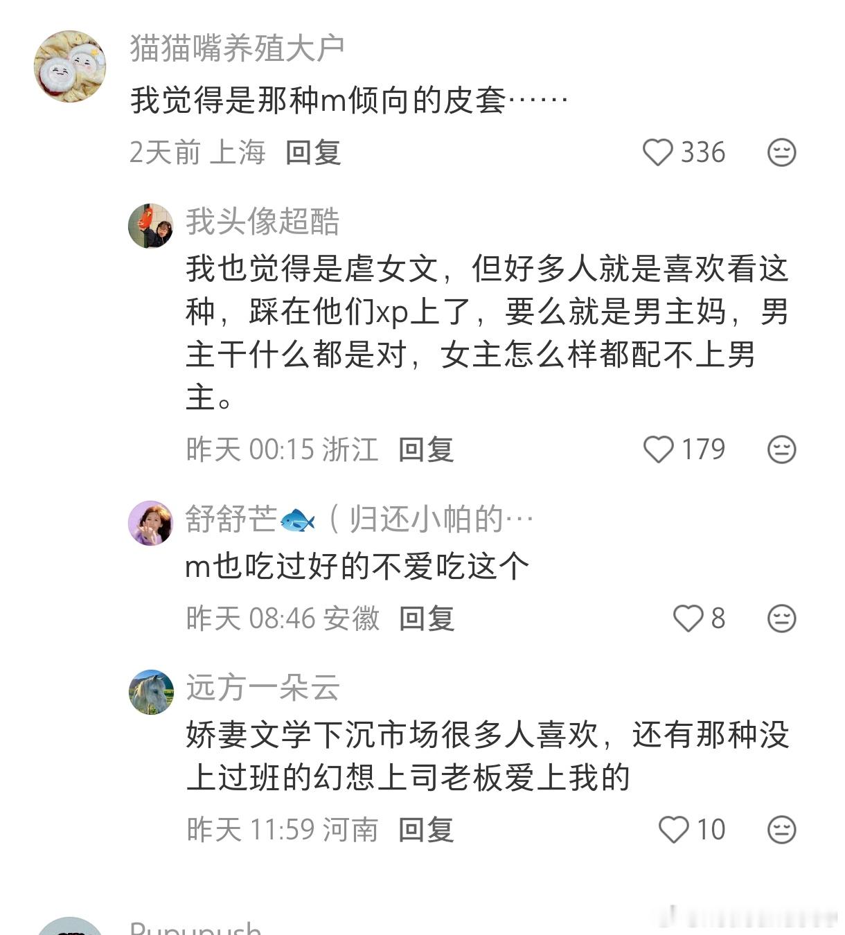 早春看了十集左右就弃了 承认导演拍的不错所以我也能看下去 但是剧情实在不感冒太太太无聊了➕人设逻辑混乱虚浮编剧拿会做基础Excel来给女主吹真的太幽默了 而且这剧情简单概括一下不就是童话版的夜色正浓桥海伦和李东明吗 出轨精明男上司和刚毕业的单纯女下属 早春女主说难听点就是牛马鸡 除了没当小 ​