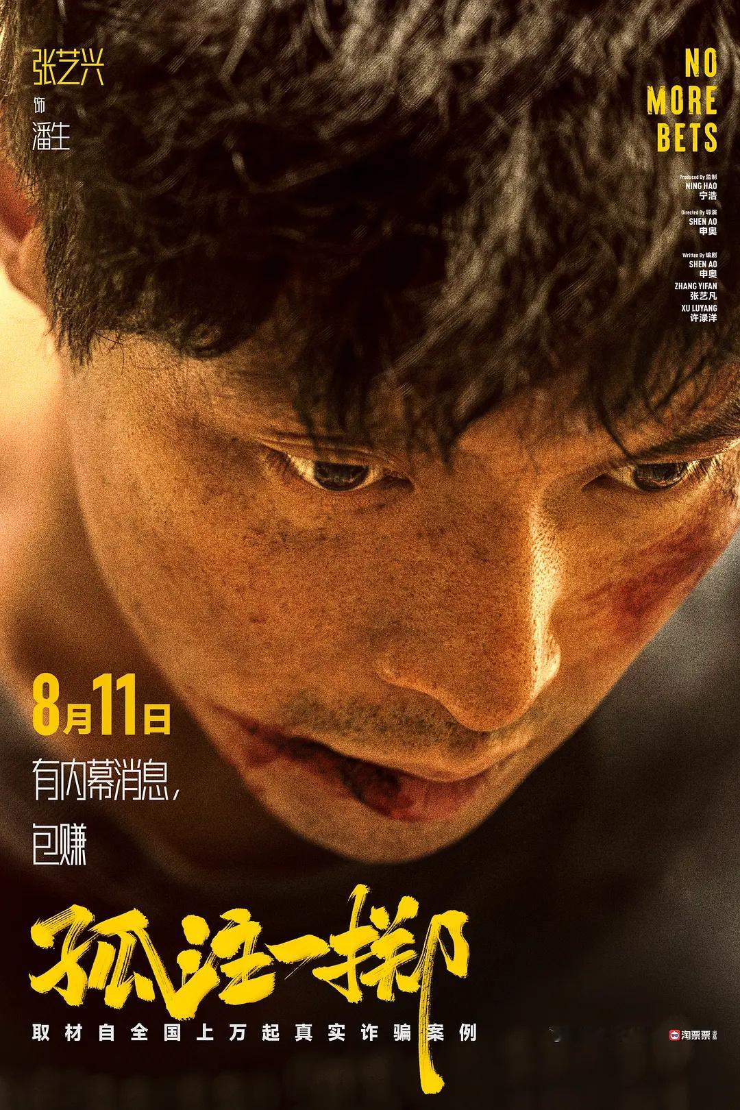【专题】  ——  拥有内地鸡花表三大电影奖四大表演类奖项履历的【90...