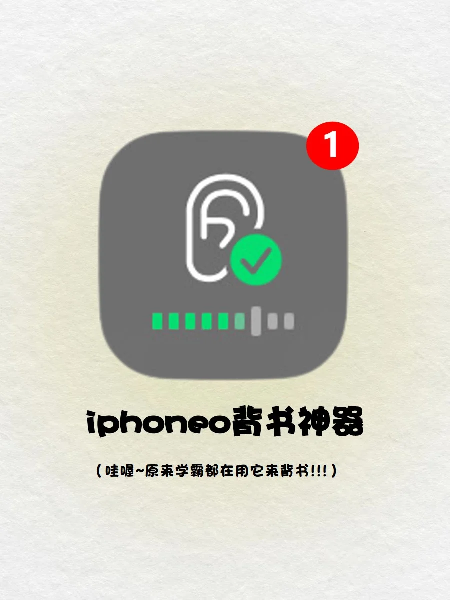 泰剧啦🔥原来学霸都是这样背书的‼️