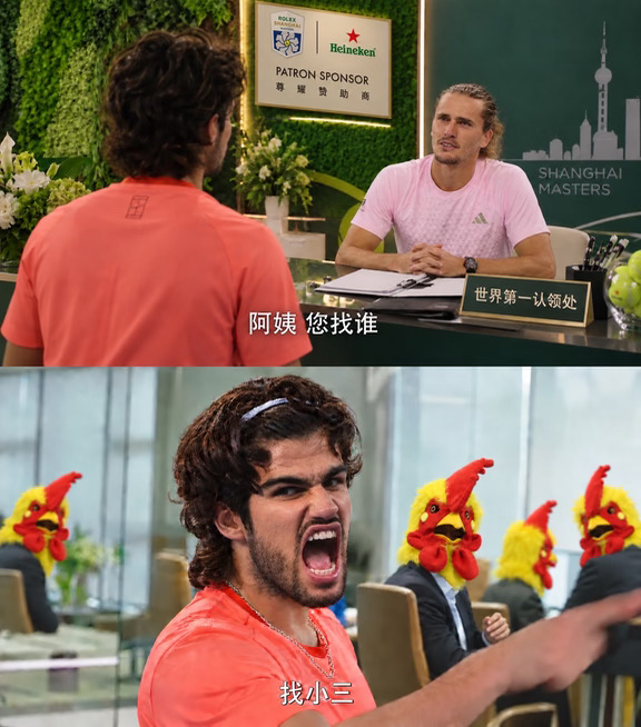 辛纳退赛后，小紫薇有望在上海登顶世界第一！