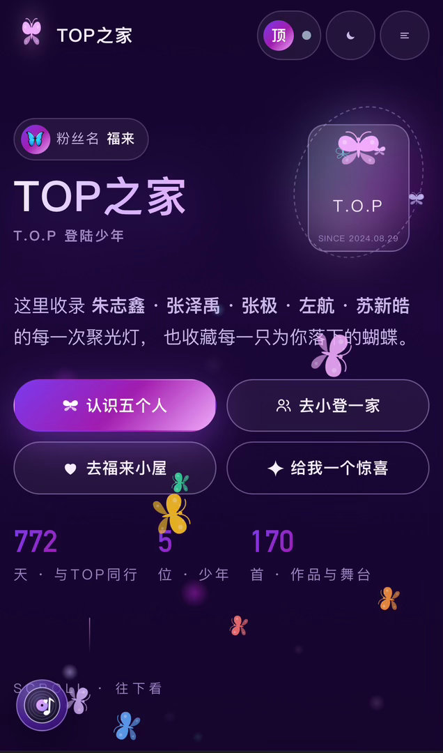 明天明天明天[憧憬]明天就可以发布啦 ​