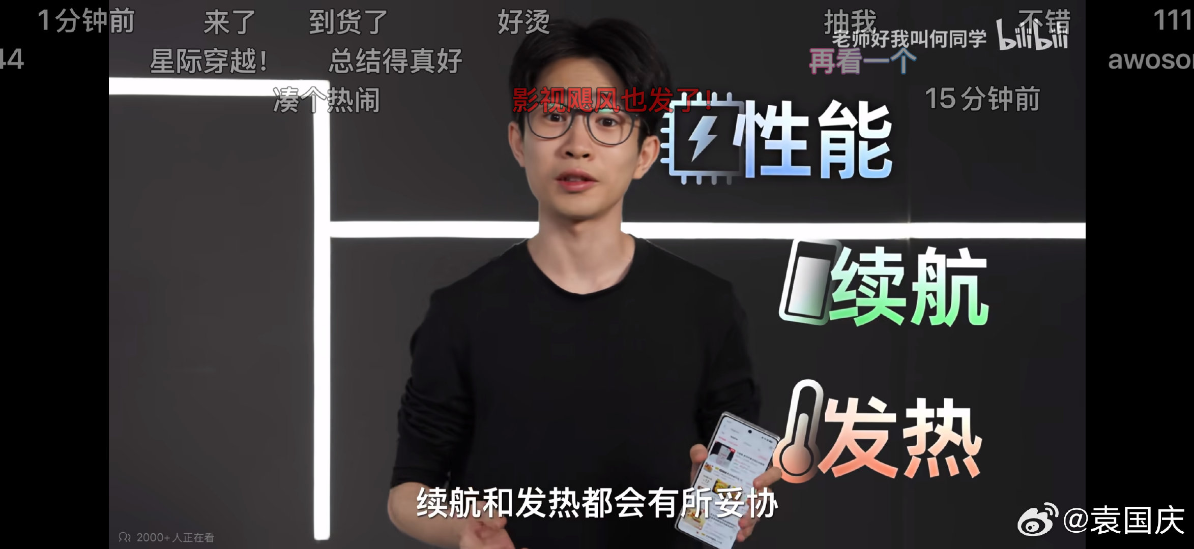 今天看了何同学iPhoneDuo视频，制作水平是真好，优缺点评价也很客观。本来想买折叠手机体验下，看完感觉不太实用，还是买IPhone18Pro……#iPhoneDuo折叠挑战后摔坏# ​