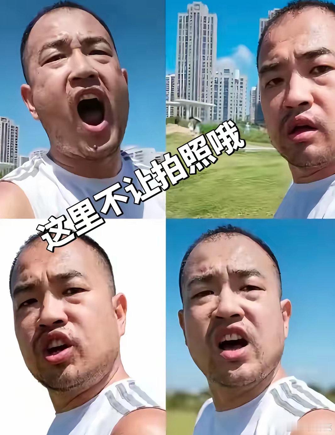 #青岛男子辱骂女游客# 青岛海之恋公园规则怪谈
1 不能带大疆拍照 
2 被搭讪千万不能理他，并去人多的地方
3 不能影响中年男人跑步[赞]
4 被曝光被骂了就说自己有精神病 
#青岛涉事女游客多次致歉求饶#  什么叫涉事女游客？明明是男的做的事又让男的隐身？。 ​