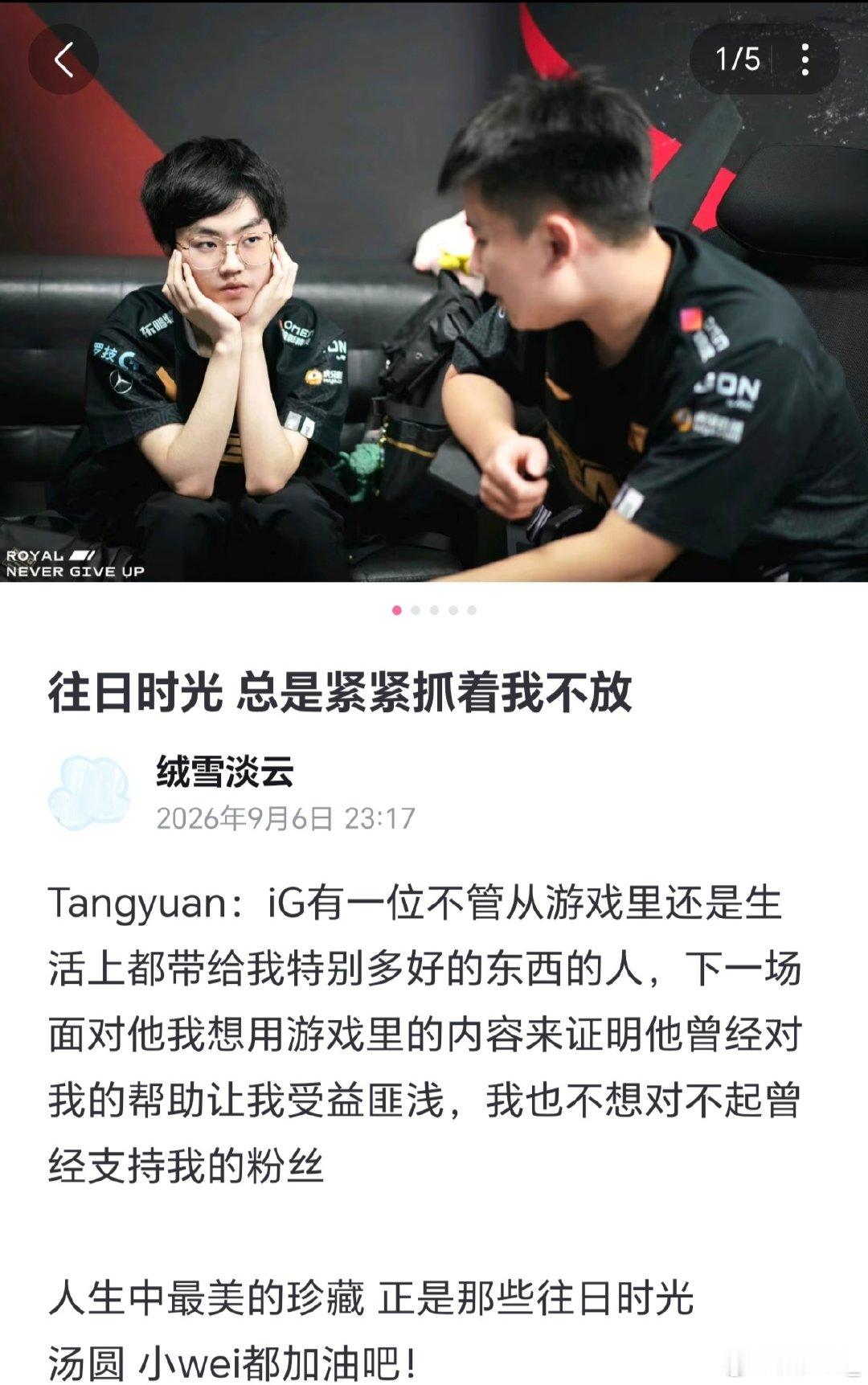 老皇[泪][泪][泪][泪]glc我真的好恨你。。。。 ​