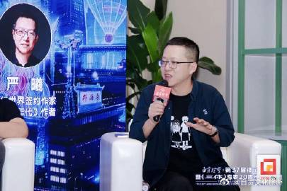 #自贡新闻# 【共探“科幻+文旅”融合新路径 科幻产业专题会议在自贡召开】9月11日，“盐都灯语 幻境新生”科幻产业专题会议在自贡举行。作为第37届银河奖系列活动之一，大咖齐聚共话自贡文旅破圈！自贡是《科幻世界》策源地，拥有“盐、龙、灯”三大世界级IP。未来将深挖文脉，结合AI大模型、智能恐龙 ​