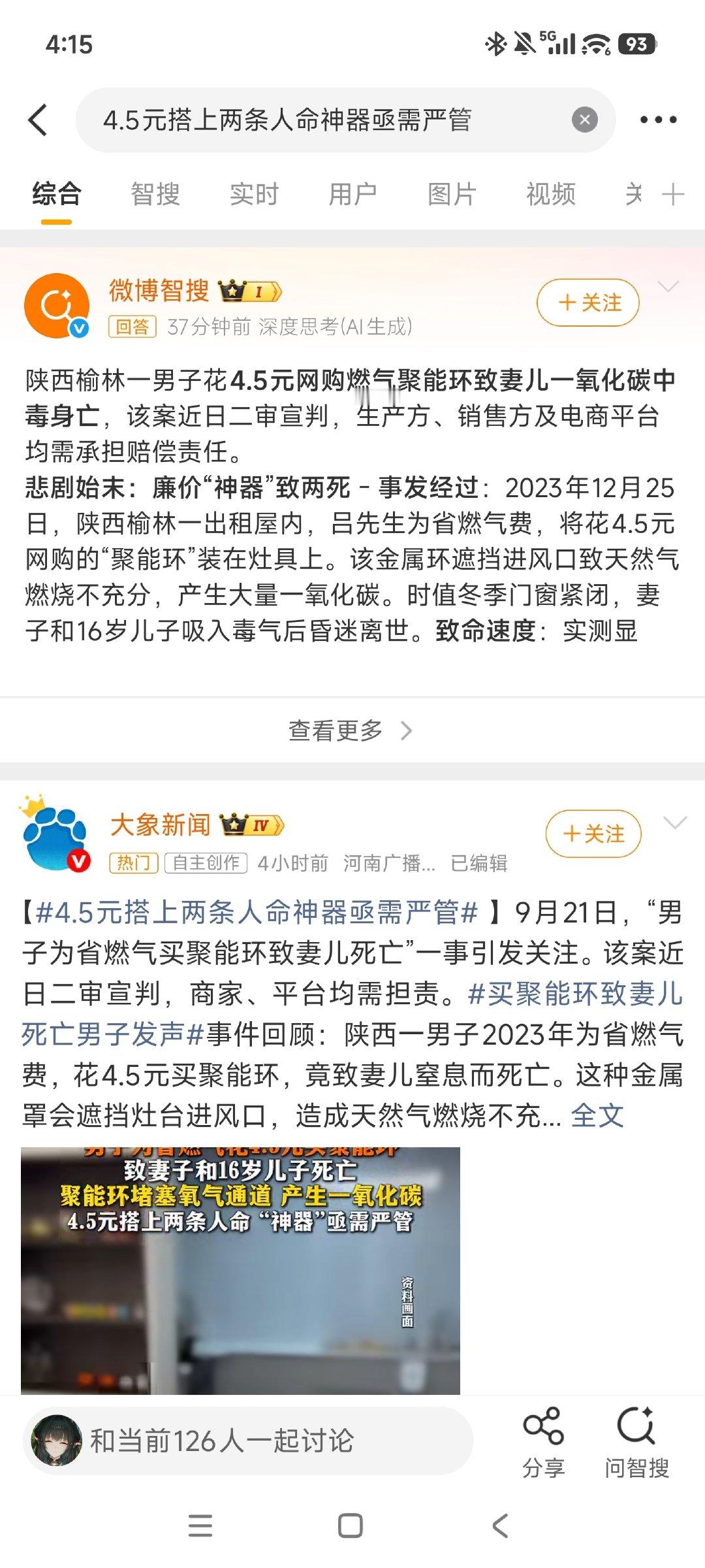 这个tag让我想起早上看到的一个xhh帖子[doge] ​