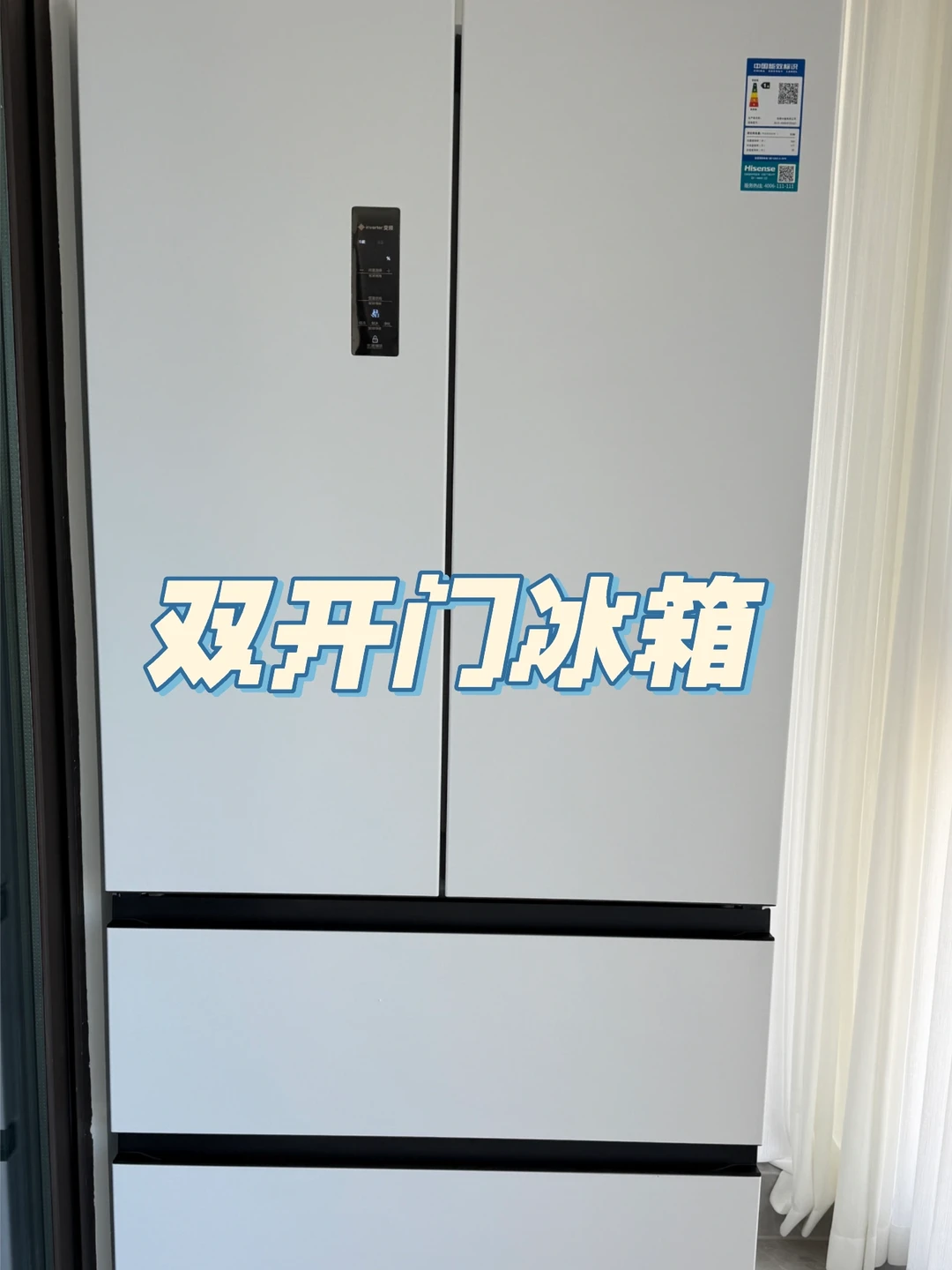 我家真的需要这么大的冰箱！！