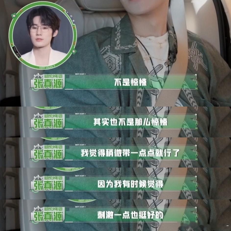 人甚至不能共情当时的自己哈哈哈哈哈哈哈 期待你哦宝宝💚  ​​​