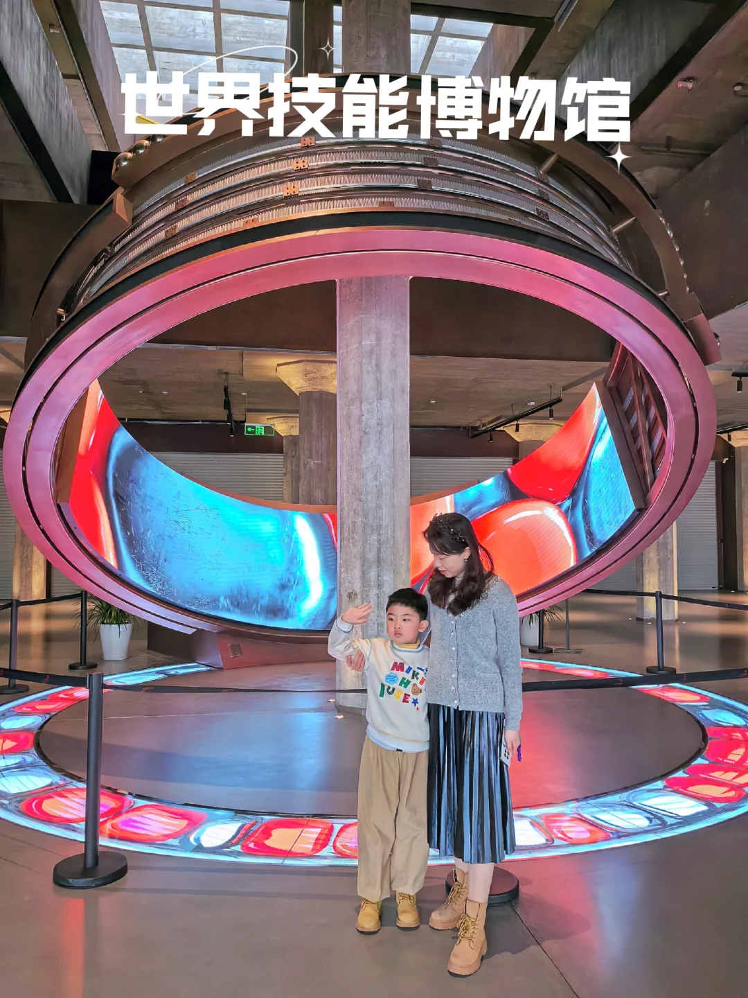 一点儿都不小众的世界技能博物馆