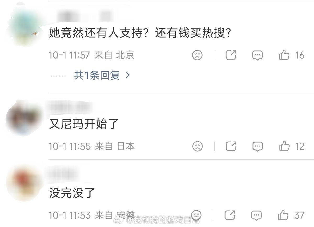 #江歌妈妈发长文尘埃终将落定#
啊，发生了什么？明明是痛失女儿的受害者家属，维权也是正当权利，为什么评论区现在很多人对江歌妈妈观感复杂？看到评论有人说“挺让人反感的”、“已经变了味”这是怎么回事？ ​