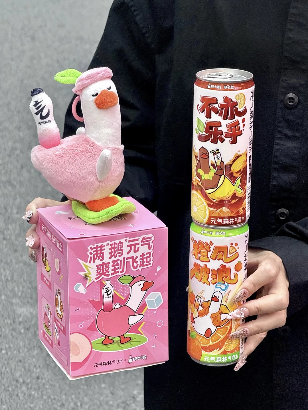 谁的抓大鹅DNA动了！