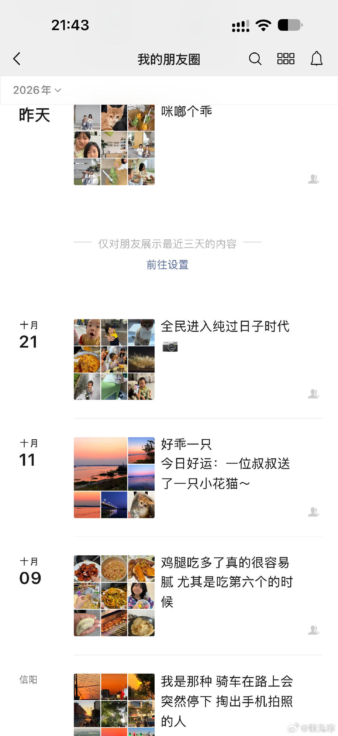什么实力 ​
