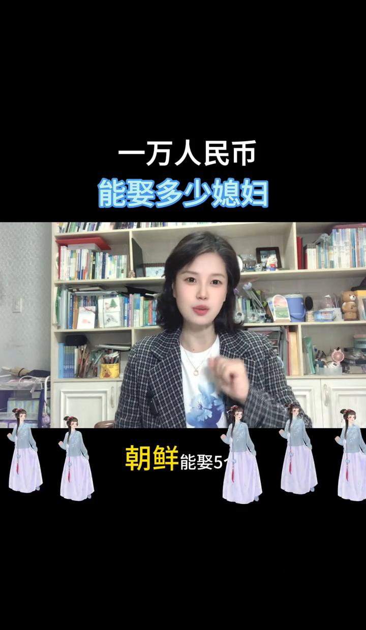 娶老婆这事儿，真不是看钱多钱少的事儿。 你要是想找个便宜的，得先看看人...