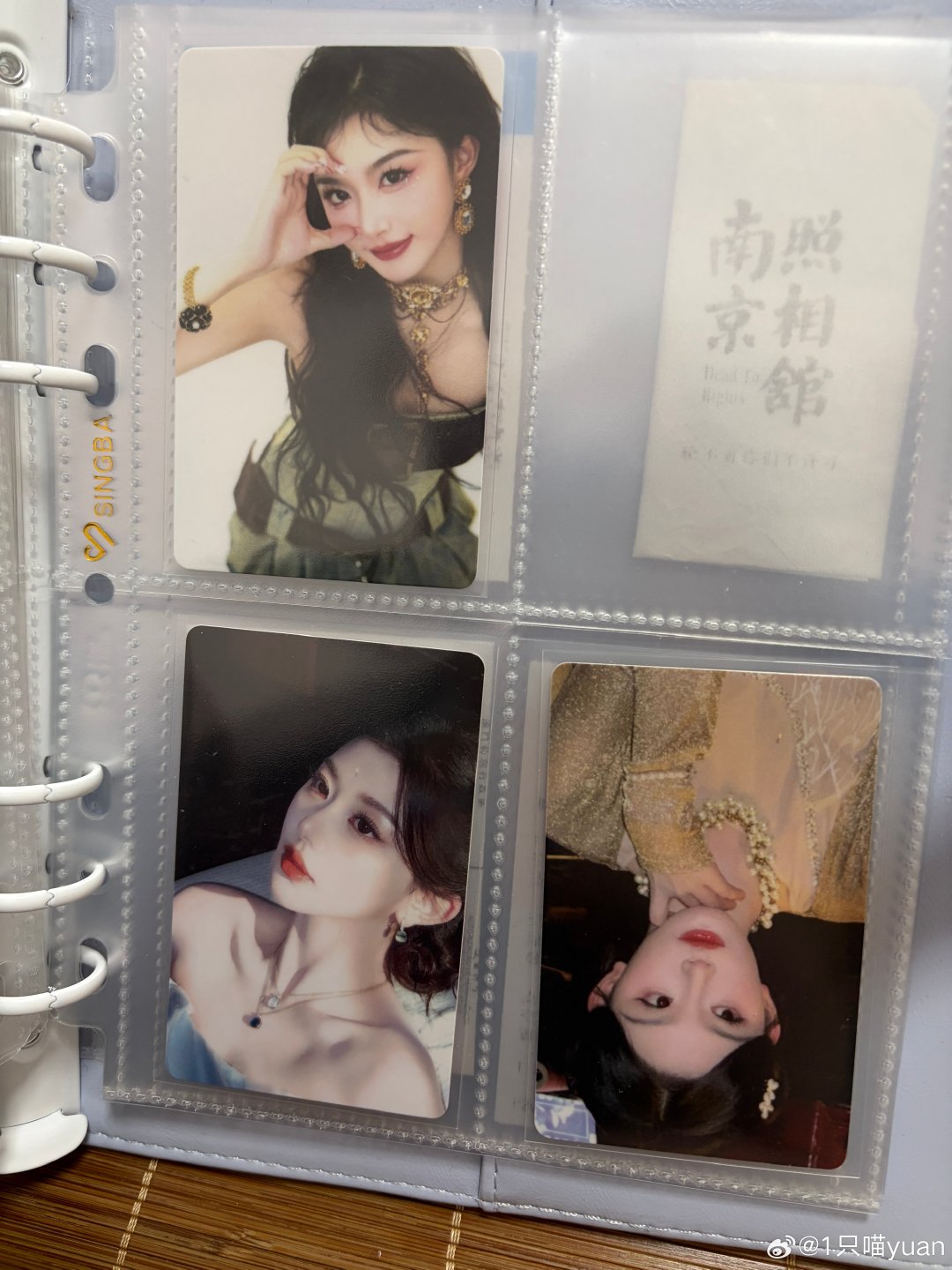 #孔雪儿周边站[超话]#  出 ​