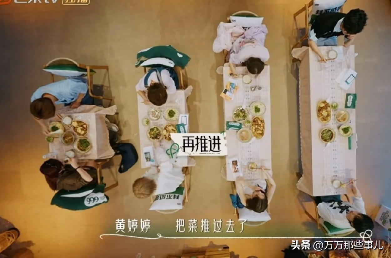 估计大部分人都没发现这个非常有意思的镜头。
这耐人寻味的一幕很难不让人怀疑《后会友期》这个节目是有剧本的。
四对曾经的挚友如今的仇人一起吃饭。突然发现原来这桌子长度还不一样。
马天宇和张萌这对矛盾应该是最轻的。就是因为一句话删了个微信，所以桌子最短。许飞和厉娜看似互相恨了20多年，但最后应该是误会。