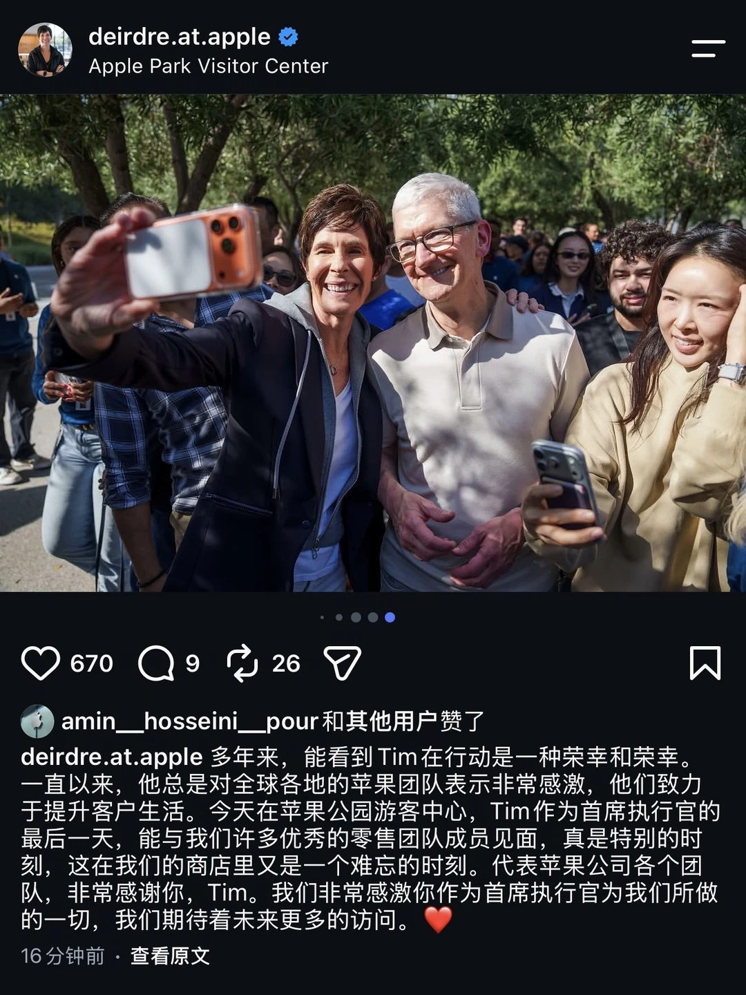 Deirdre 发图文感谢Tim，好感人的合影🥹🥹🥹