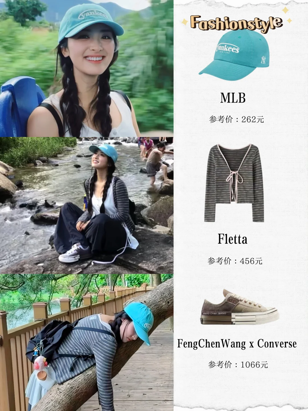 沈月爬山vlog，月月身上这该死的氧气感哇