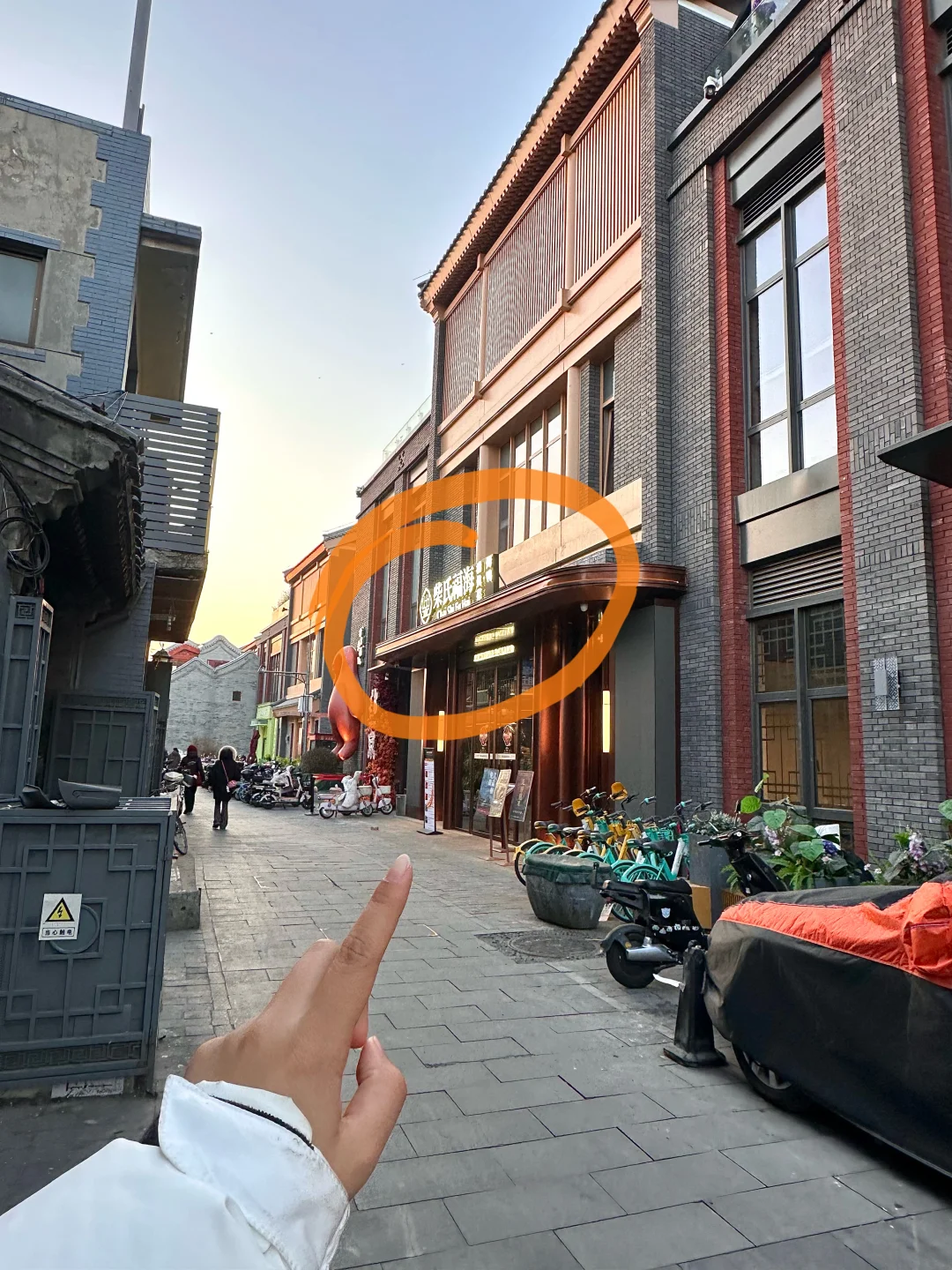 记住北京这个胡同！！！一定要空腹去吃。。😭😭