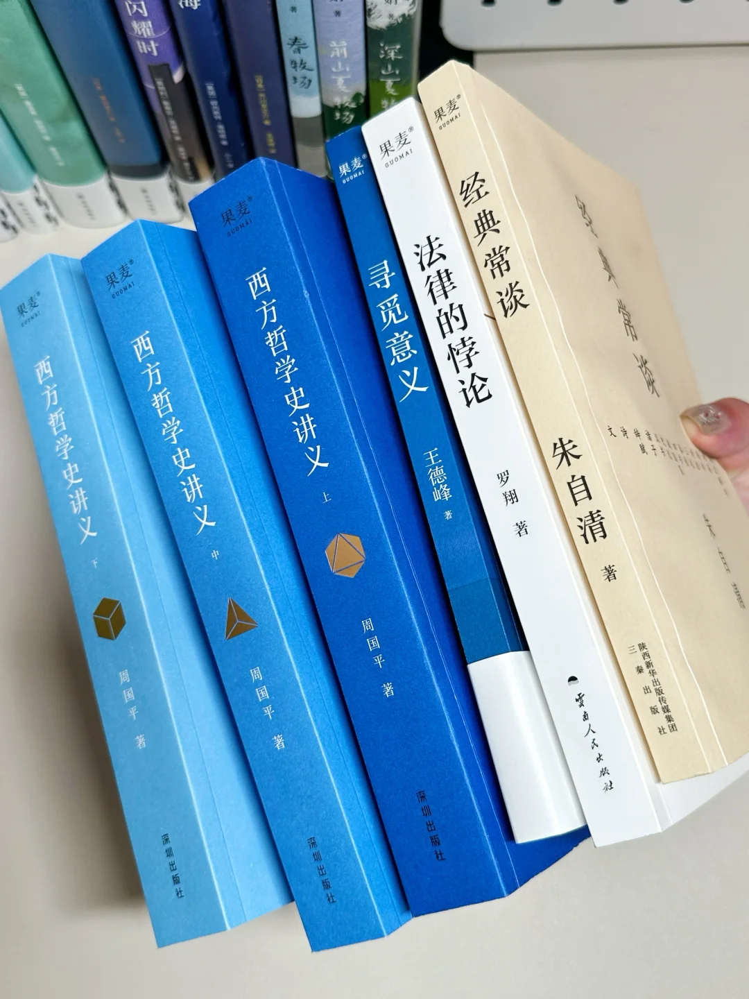 吃透这几本书，让你的认知提升N个level‼️