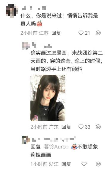 这居然是咱鞠姐画的<br />我就说当时手上沾了什么原来是颜料啊<sp...