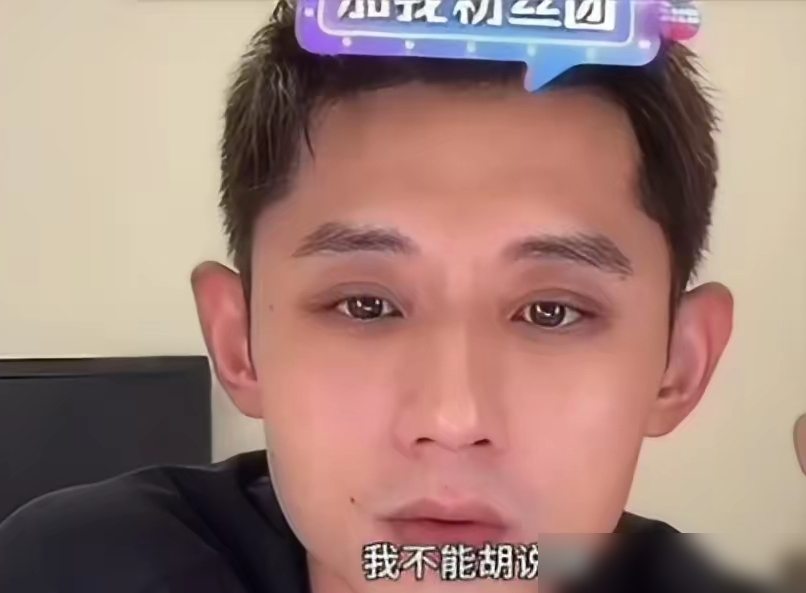 张继科直播时，有网友问他：你怎么看刘翔？张继科：人家是奥运冠军啊，至于别的我不了解，也不能胡说啊！我只知道刘翔是帮助我们国家拿到奥运冠军的英雄。
原来当时有网友在八卦刘翔退役安置的事，想套张继科的话。张继科不仅没接茬，还顺势劝网友别过度打探人家私事。这句不知道就不说的清醒发言，直接被网友赞上了天，
