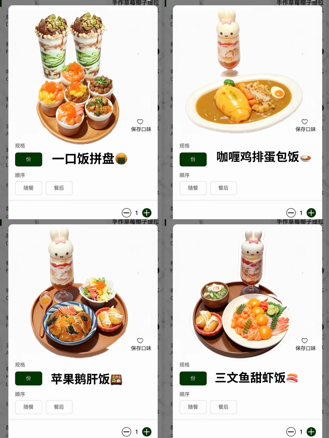 长沙，吃了不下 20次的平价一人食。。。。
