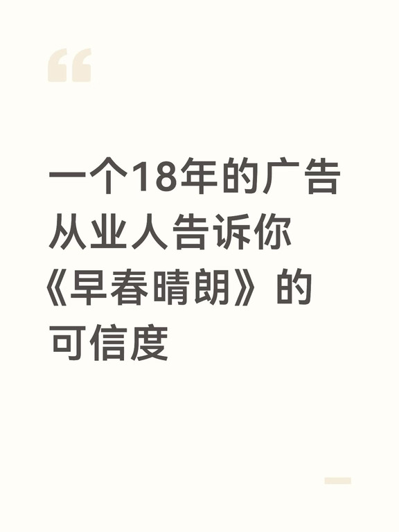 致敬广告黄金年代的一去不回