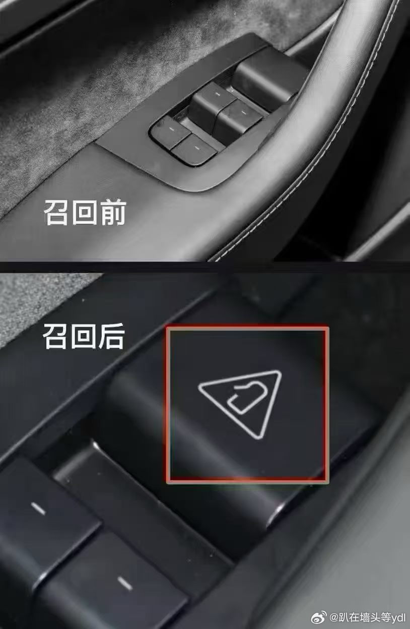 #427万辆召回 没有一款油车# 
昨天收到的
各位特斯拉车主朋友注意啦
最近不少车友车机弹出召回信息，给大家简单讲下怎么处理👇
车门应急拉手标识召回：
不用特意跑服务中心，10月之后进店做保养或检查的时候，直接领取贴纸粘贴就ok。
事故后降窗策略软件召回：
OTA线上升级，等车辆收到软件推送，直 ​