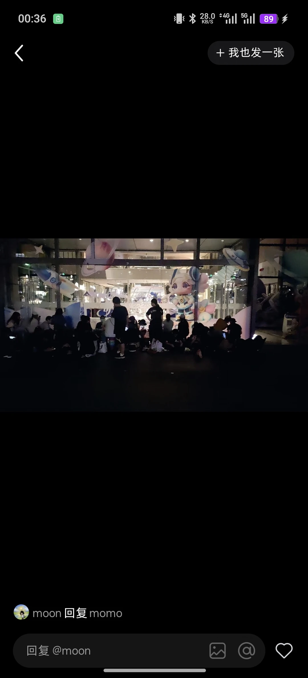 7.25｜广州悦汇城，这就排上了？😟