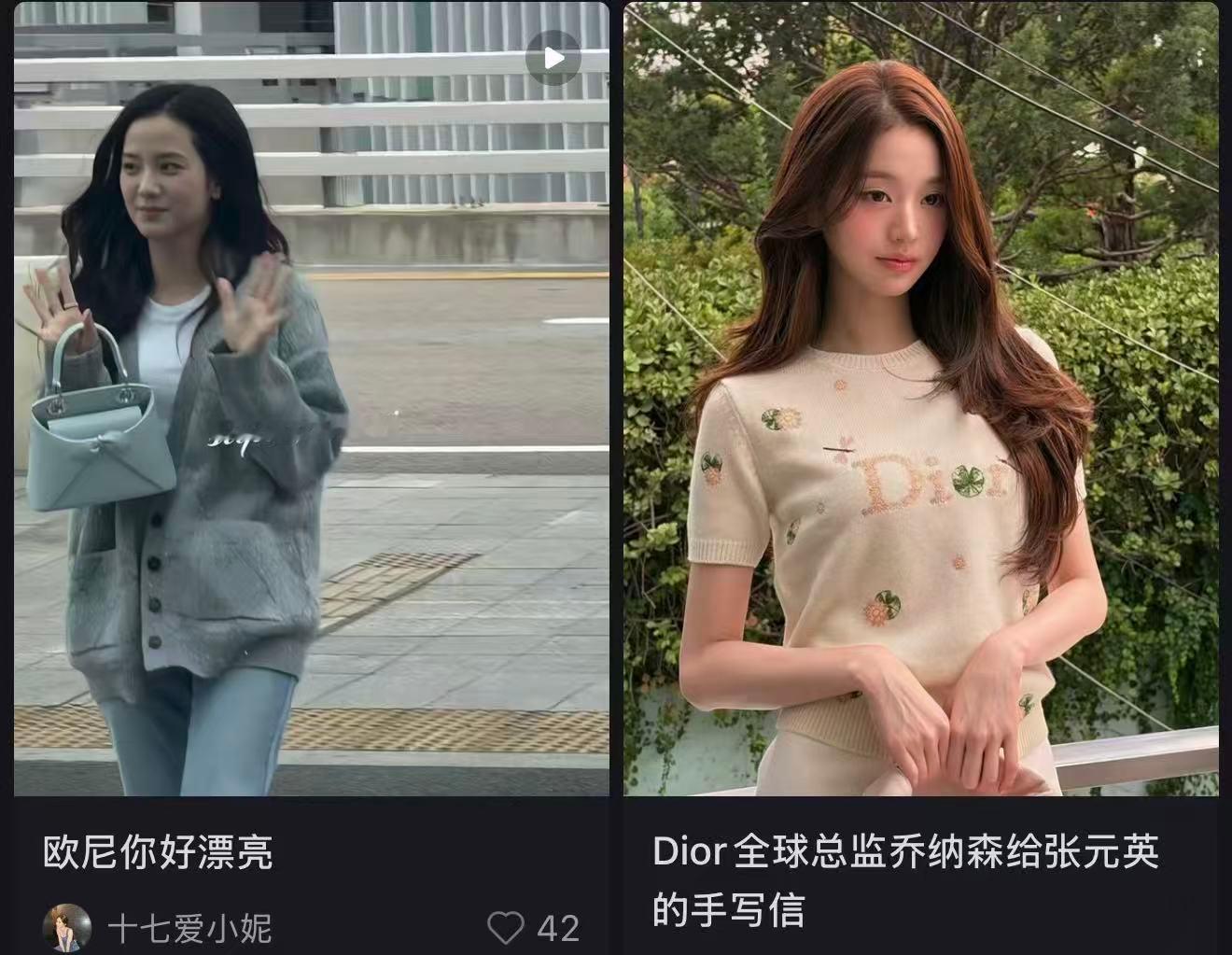 这大姐是咋了啊我不行了[笑cry][笑cry]
乱坤今天忙着欣赏老乱的美图美照，0️⃣个人提到了金智秀吧？真的没看懂在那里虚空索敌个什么🆘 ​