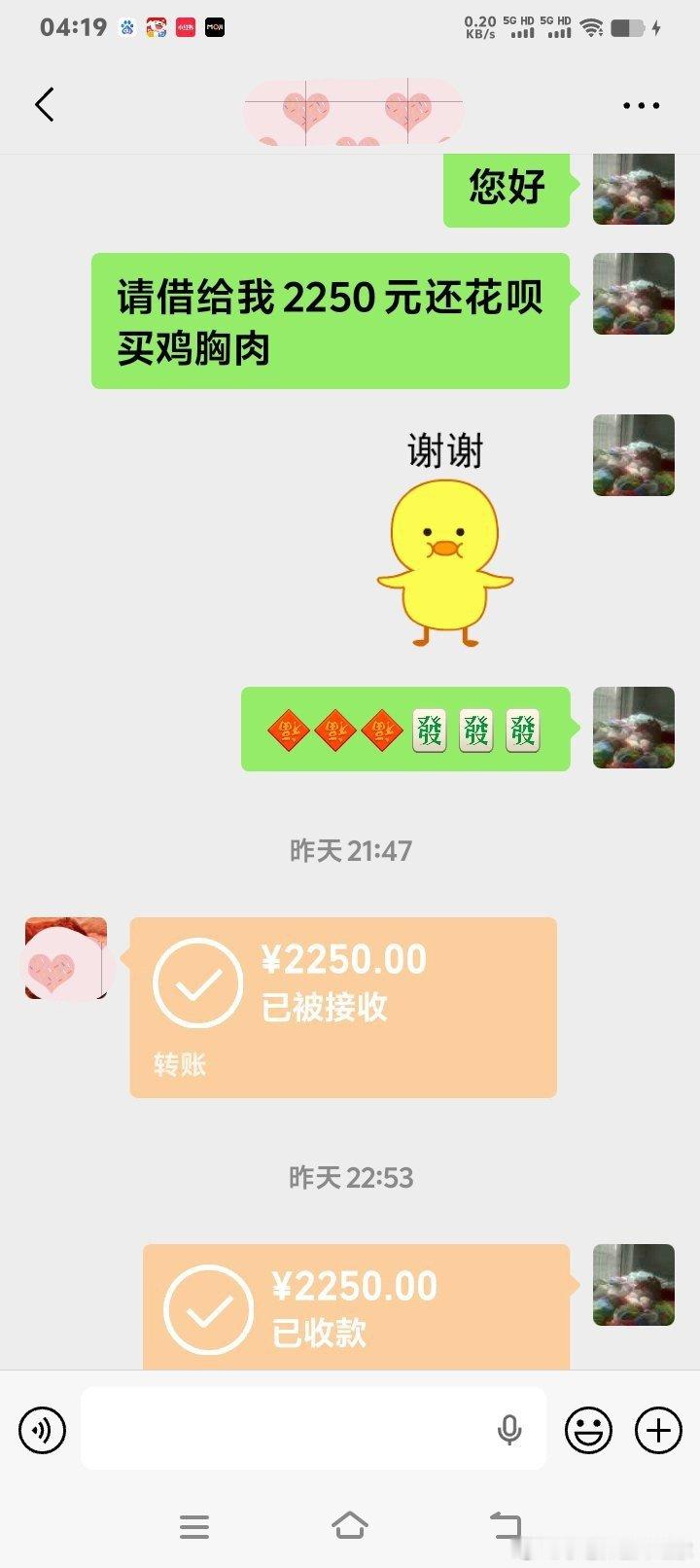 [心][心][心][鲜花][鲜花][鲜花]

       感谢活菩萨大红包10元！好人一生平安！感恩有您 [抱抱][抱抱][抱抱][鲜花][鲜花][鲜花]

       已经收到善款849元攒着还养殖场女老板的借款。
 
​ ​ 
#关爱流浪动物##流浪猫##流浪狗##领养代替购买# 
​ ​​​