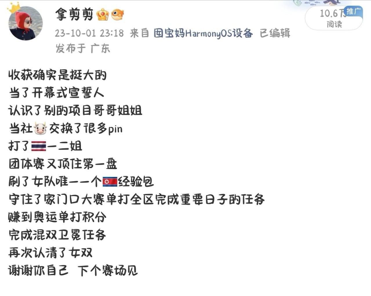 上一届还千言万语 这一届只剩一句希望你健康 ​