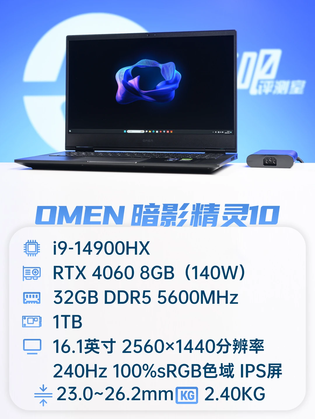 聊一款近期刚发售的新品游戏本