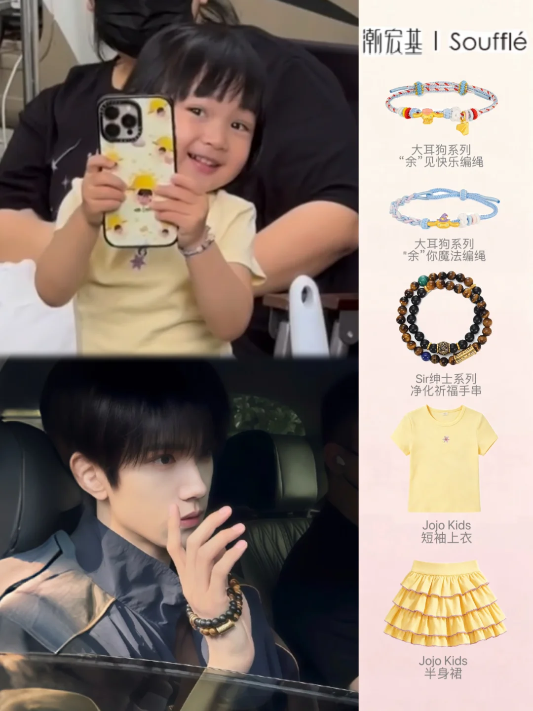 等我小了也要像果果这样穿…