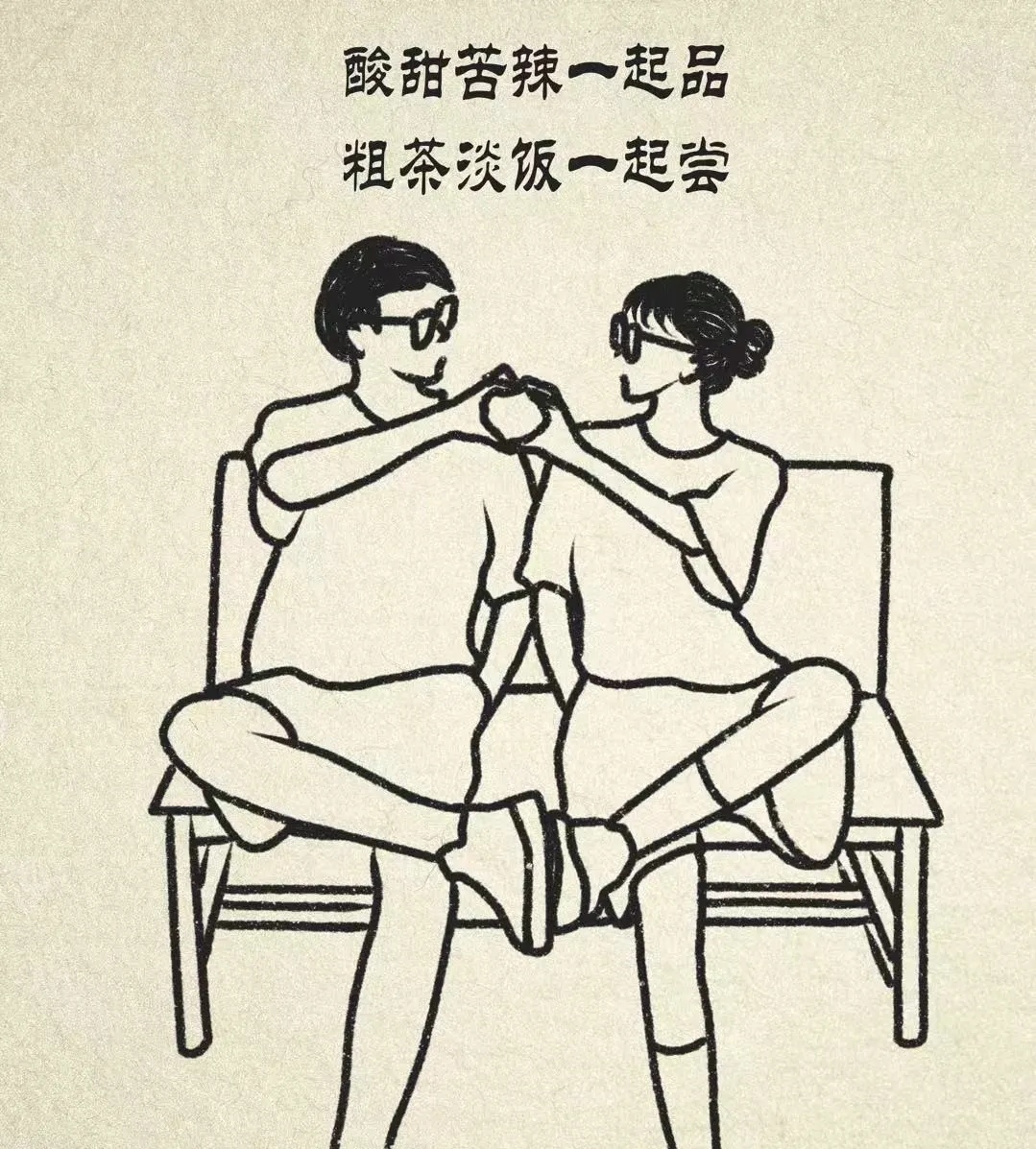 有家庭的男人，要记清一个死理
 
人到中年组建家庭之后，男人心里一定要守住一条不