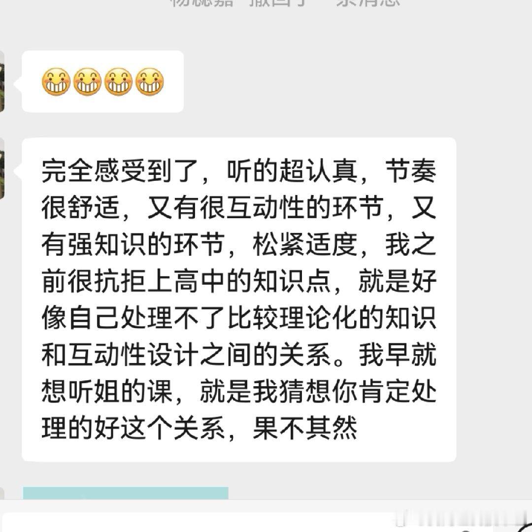 这学期全是新教材，备课备得很慢，但是真的很开心，前几届都是在吃老本，根本不像一开始教书这样琢磨活动琢磨设问，新教材的契机，我用上八年的磨课经历来设计课程，每一次突破都内心狂喜。
第一课用codex搓了一个游戏来突破难点，这个占比很小的游戏从设计到搓出来花了一整天。第一个班是平行班，也是 ​