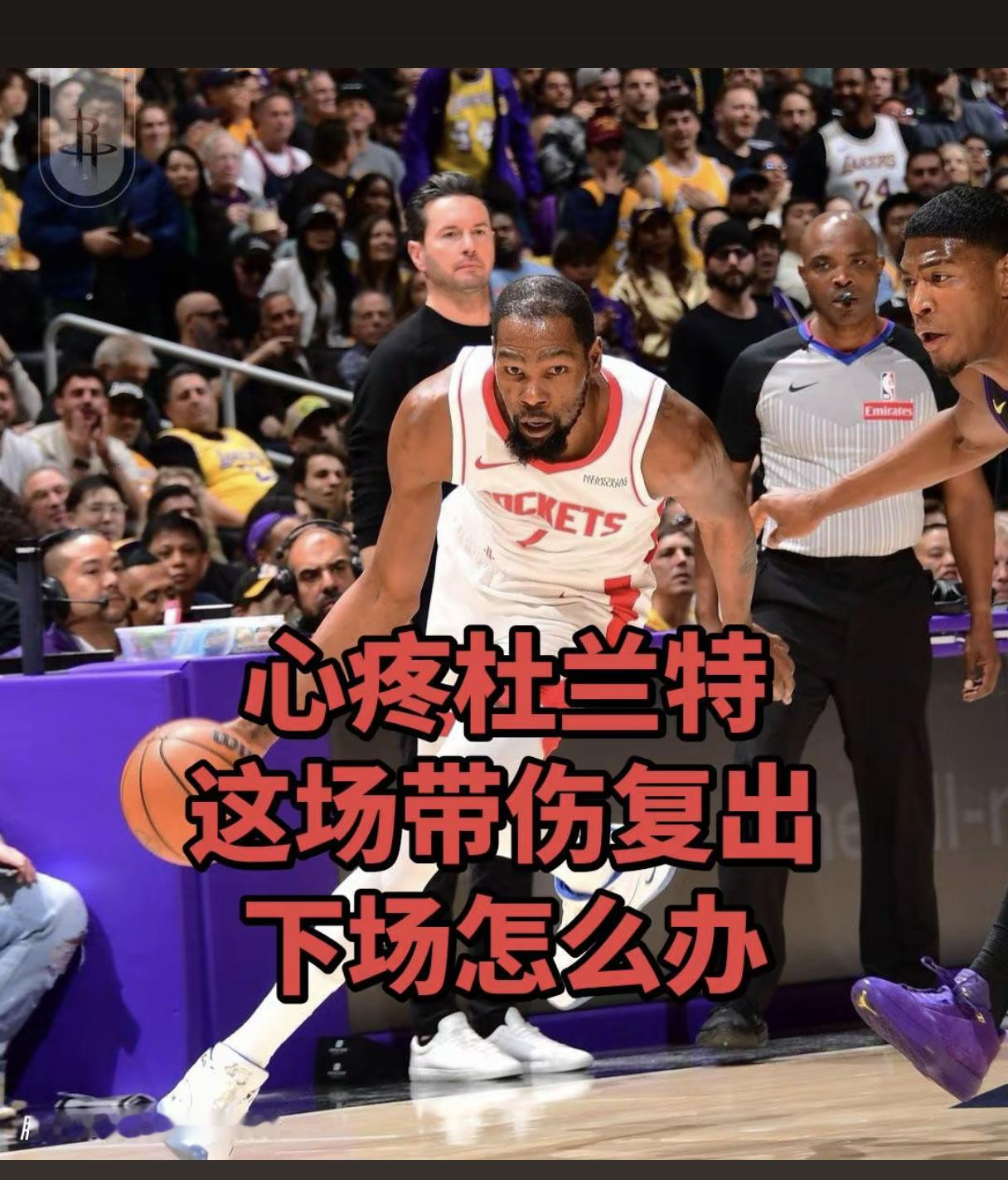 伤病，正在悄悄改写本赛季季后赛的走向！   本赛季NBA季后赛开打至今...