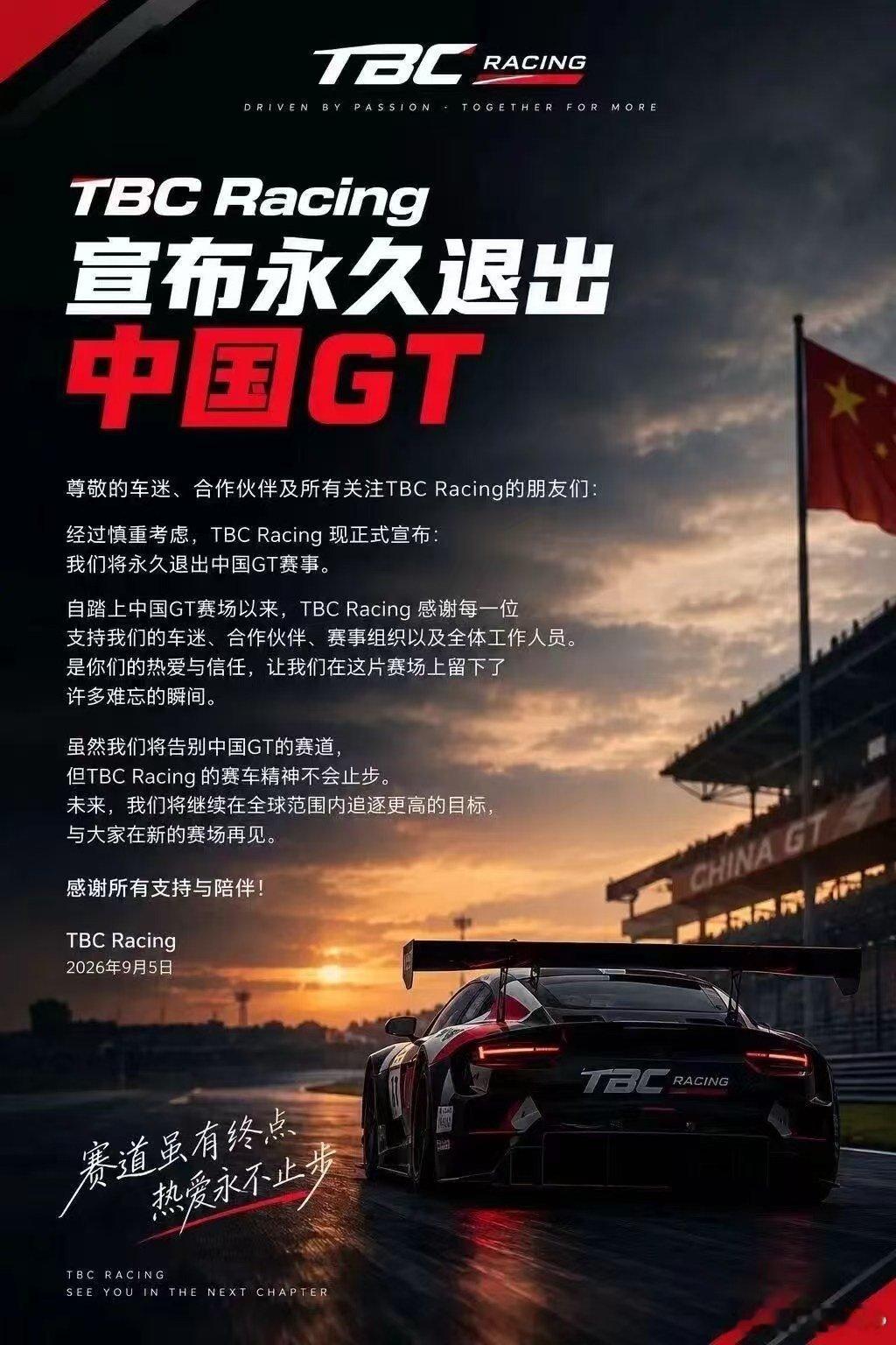 一手好牌打的稀碎，王一博，吴彦祖加入带动，刚有点起势就出问题，只能说没抓住机会啊… ​