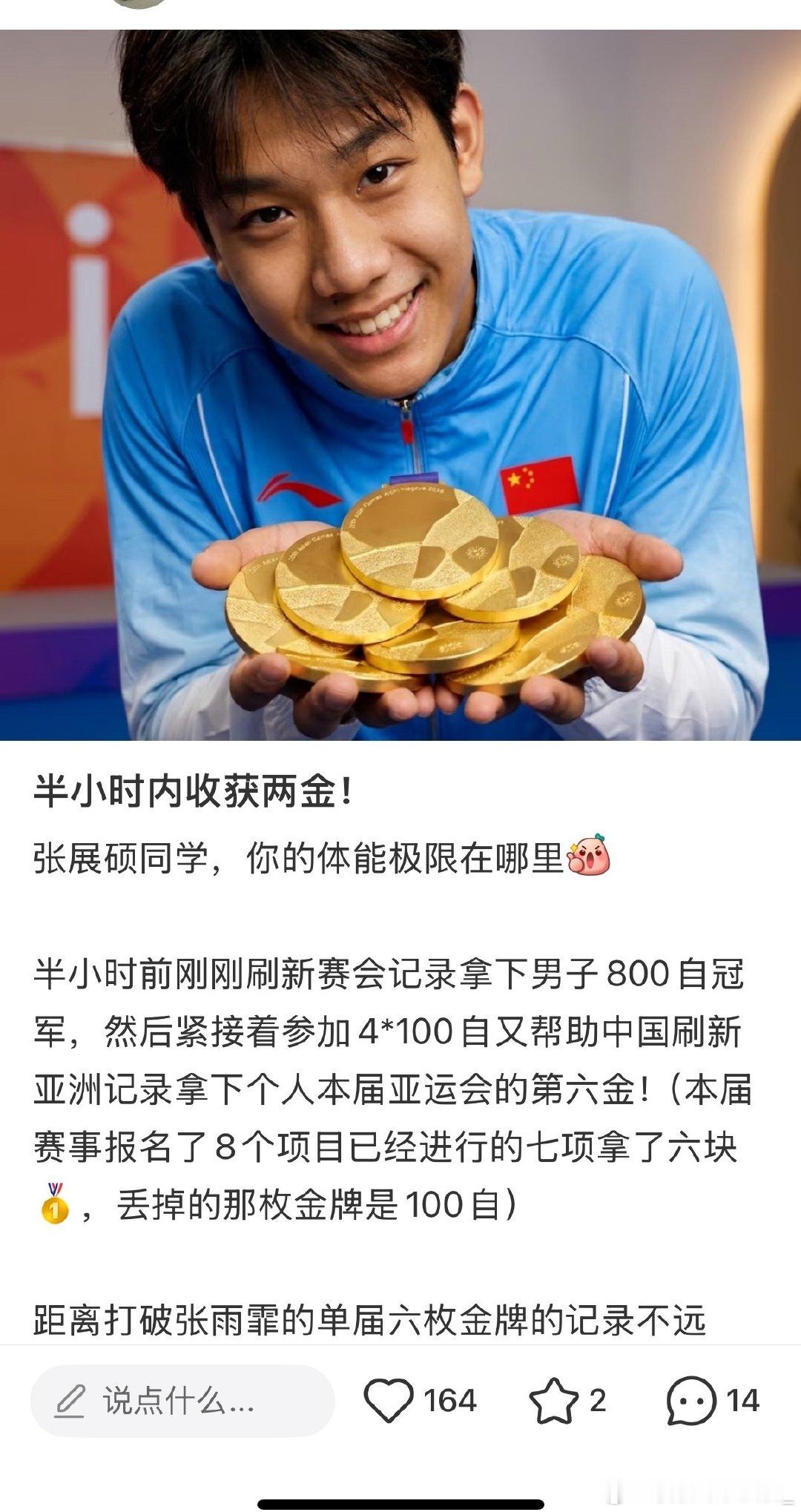 下辈子让我体验下[馋嘴] ​